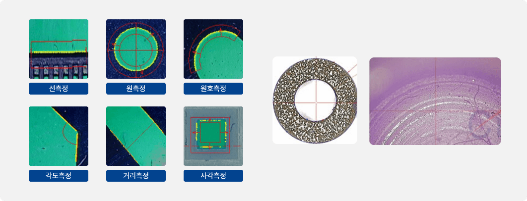 수동 이미지 측정기 측정 예시